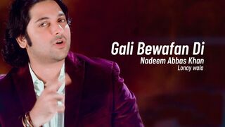 Gali Be Wafawan Di | Nadeem Abbas Khan Lonay Wala