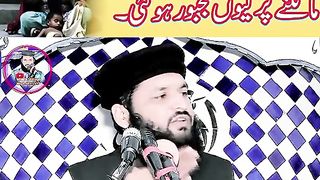 Islamic information clip