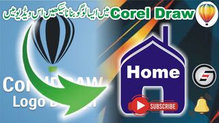 Logo Making In Corel Draw 9