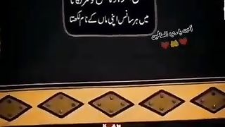 Mumkin agr HOTA ksiii ko Umer laganaa me har Sansa Apne maa baap ka nam lagtaa