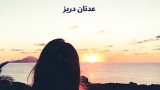 My Urdu Poetry Adnan Durez