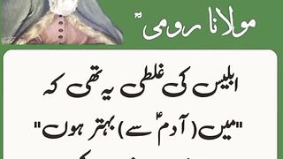 Me sab see behtar ho ????????