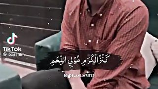 Naat e Rasool