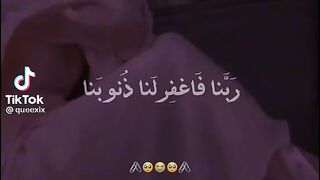 Behtren Duaa