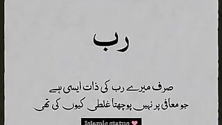 Allah pak ???? __ Allah ko razi kr lo __  Islam ????