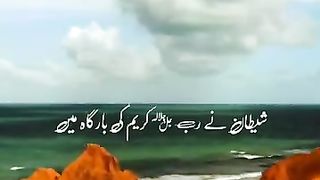 shetan aur insan #islamic_videos #red_chilli_network