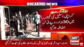 Price hike in Pakistan