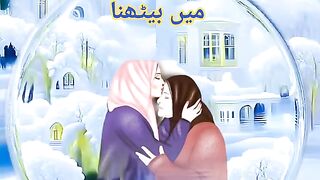 Meri maa