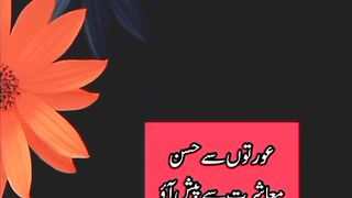 Urdu aqwal ||Urdu famous quotes #Quotes #Precious words @Kashafbutt