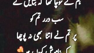 Very very sad poetry