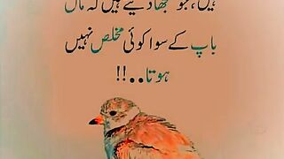 Maa baap kay siwa koi mukhlis nhi hai