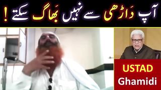 Chooti DARHI is 100 % OK ! ! ! Black Colour on DARHI ??? Reply to GHAMIDI Sb. ! Engr. Muhammad Ali