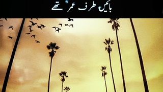 مولانا طارق جمیل صاحب کا بیان ضرور سنئے گا