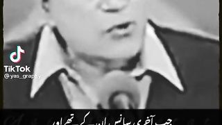 Tariq Aziz