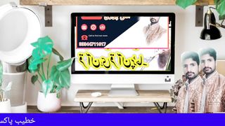 QARI Muhammad Yaqoob Faisalabadi Short Clip  (Quran o Hadees HD TV )