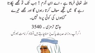 Hadees