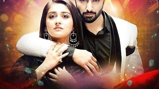 Dile nadaan episode 1 danish taimoor hiba bukhari#new drama har pal geo