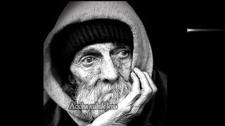 یتیموں کے ساتھ اچھا سلوک کیا کریں
