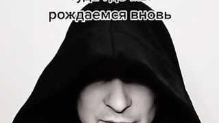 Смысл жизни