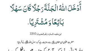 Islamic_video