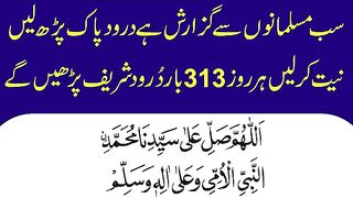 Beti_ka_Ghar_||_Peer_Ajmal_Raza_Qadri