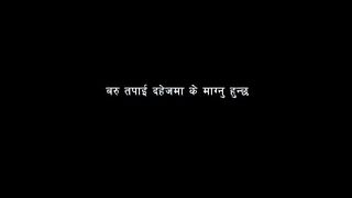Nepali new song Lok Dohori