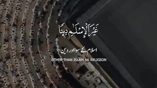 Tilawat Quran Kareem