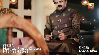 Zindagi Sakun Nacha |Mushtaq Ahmad Cheena Songs 2023