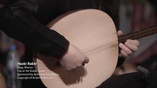 Sami Yusuf Hasbi Rabbi (With Urdu English Translation)