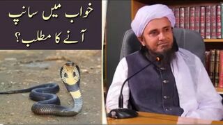 Khawaab_Mein_????Saanp_Aane_Ka_Matlab_|_Mufti_Tariq_Masood