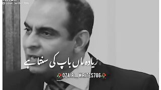 Qasim ali sha
