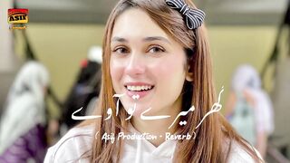 ghar mery toh avy saraiki songs saraiki songs 2023