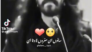Video sad