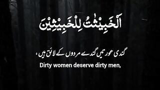 Qur'an describe everything to our daily routine life