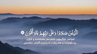 Daily Quran Status Recitation