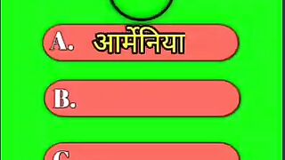 Gk question ???? ???? ||how to  answers  and question