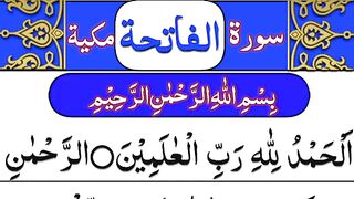 001-Surah Al Fatiha {Surah Fatiha} Tilawat Surah Fatiha.