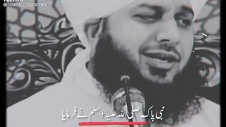 Islamic