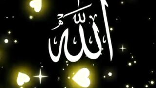 بیشک اللہ بخشنے والا مہربان ہے