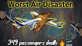 Charkhi Dadri Air Tragedy||جب دنیا میں پہلی بار دو جہاز آپس میں ٹکرائے||Air Disaster and its Effects