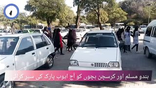 Hindu, Christian, And Muslim, Baby at  Ayub park Rawalpindi