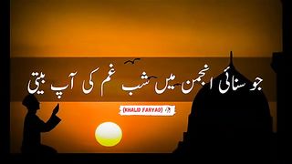 Islami status