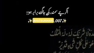 Islamic video