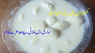 Lots of yummy rasmalai in less money