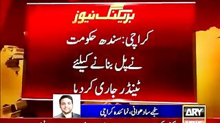 Sindh govt