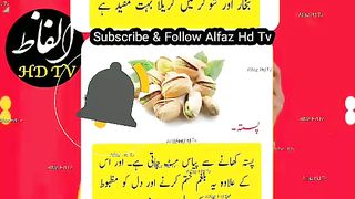 Mufeed Totkay||Health Tips in Urdu ????✍️#febspotshortvideo #viral #ytshorts #shorts #short.