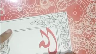 ALLAH 99 name (8) | العزیز|