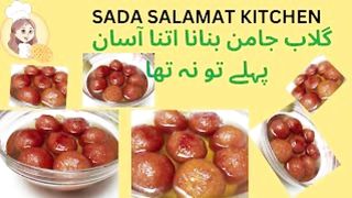 GULAB JAMUN IN EASY WAY #