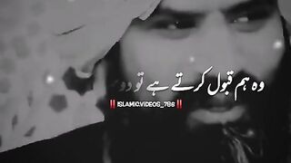 Dr Numan Misbahi Beautiful  biyan