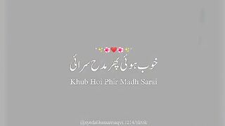 Khob hoi phir